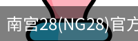 NG28
